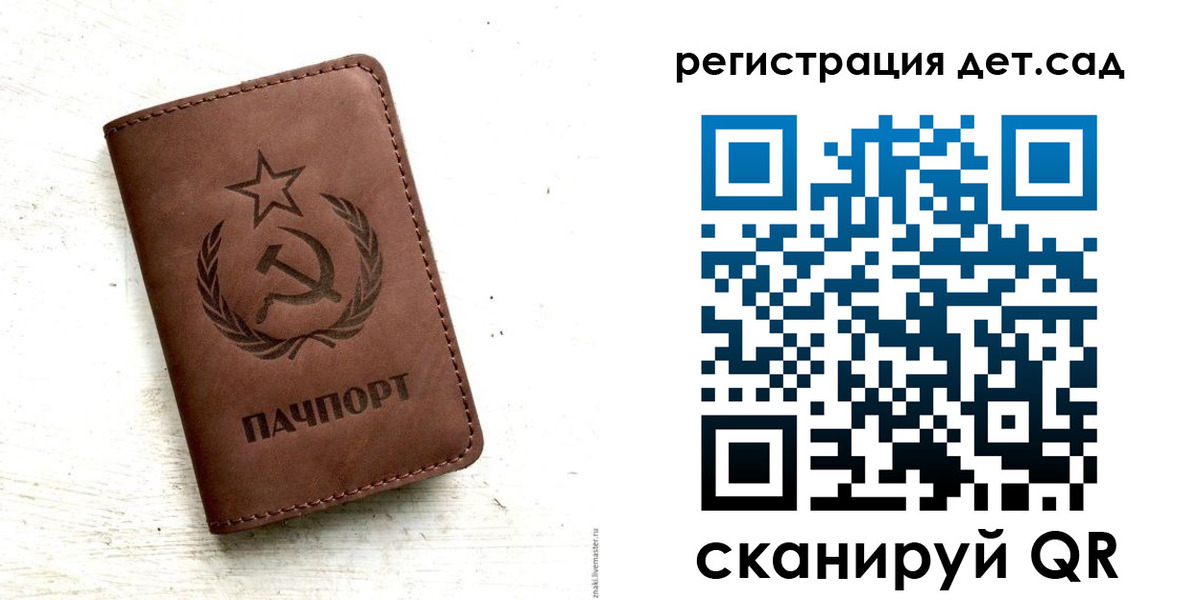 миграционный учет в Приморско-Ахтарске